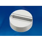 Чашка потолочного крепления трехфазная белая UBX-A81 WHITE 1 POLYBAG | UL-00002391 | Uniel
