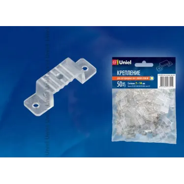 Крепление для LED ленты 220В 5050, 13-14 мм, UCC-K13 CLEAR 050 POLYBAG прозрачный, 50 шт/упак | 11017 | Uniel