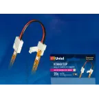 Коннектор для LED ленты 5050 между собой, 2 контакта, IP20, белый, 20 шт в упак | 06612 | Uniel
