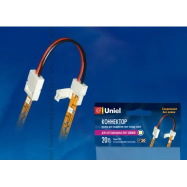 Коннектор для LED ленты 5050 между собой, 2 контакта, IP20, белый, 20 шт в упак | 06612 | Uniel
