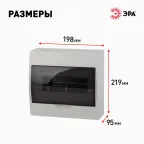 Бокс ЩРН-П-10 модулей навесн.пластик IP41 SIMPLE