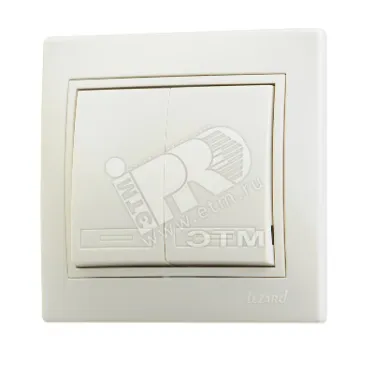 MIRA Выключатель двухклавишный бежевый с бежевой вставкой