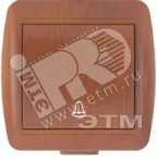                  Ната Кнопка звонка сосна
               