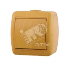                  Ната Выключатель проходной ольха
               