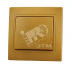                  Выключатель одноклавишный, ольха, скрытый
               