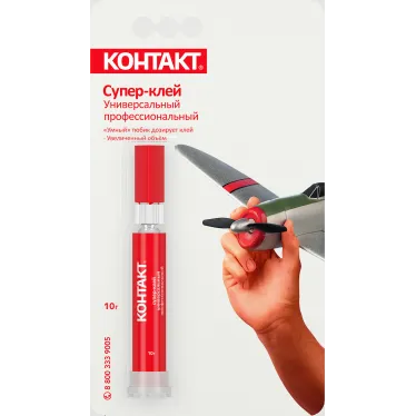Супер-клей '''' Универсальный профессиональный, 10 г, бл., арт. КМ 120- Б10, шоу-бокс