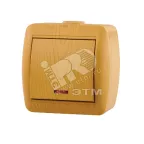                  Выключатель одноклавишный, с подсветкой, ольха
               