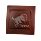                  MIRA Выключатель двухклавишный вишня
               