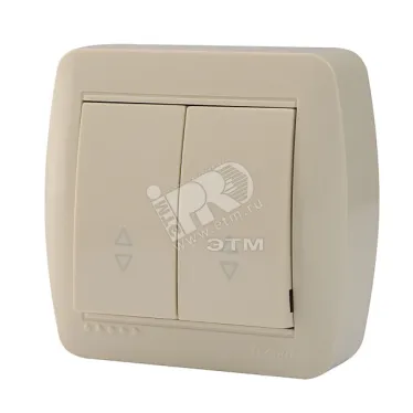 Демет Выключатель проходной двойной крем