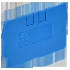ARMAFIX Заглушка для колодки клеммной CP 2,5мм2 синяя IEK
