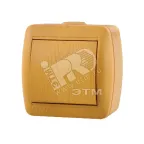 Выключатель одноклавишный, ольха, наружный