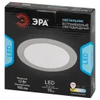 Светильник светодиодный встраиваемый LED 17-12-3K круглый 12Вт 3000К