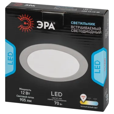 Светильник светодиодный встраиваемый LED 17-12-3K круглый 12Вт 3000К