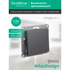 ATLASDESIGN 1-клавишный ВЫКЛЮЧАТЕЛЬ, сх.1, 10АХ, механизм, БАЗАЛЬТ