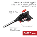                  Горелка газовая насадка GT-30 с пьезоподжигом паяльного типа
               