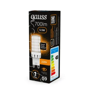 Лампа светодиодная LED 5.5 Вт 700 лм 3000К капсула теплый G9 AC 220В керамическая Black Gauss