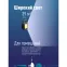 Фонарь брелок аккум/6ВтCOB/Li-po200mAh/USBtypeC/открывалка/магнит/карабин/подстав