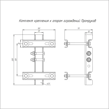 Комплект крепления к опорам ограждений