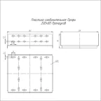 Пластина соединительная Профи INOX (AISI 304) 200х80