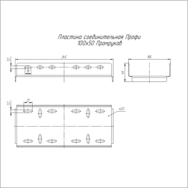 Пластина соединительная Профи INOX (AISI 304) 100х50