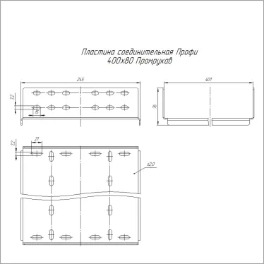 Пластина соединительная Профи INOX (AISI 304) 400х80