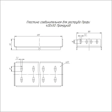 Пластина соединительная для раструба Профи INOX (AISI 304) 400х50