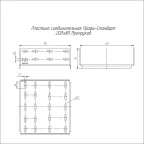 Пластина соединительная Профи-Стандарт INOX (AISI 304) 200х80 (2,0 мм)