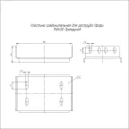 Пластина соединительная для раструба Профи INOX (AISI 304) 150х50 (2,0 мм)