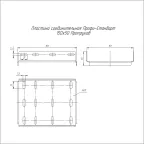 Пластина соединительная Профи-Стандарт HDZ 150х50 (2,0 мм)