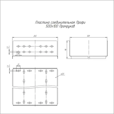 Пластина соединительная Профи INOX (AISI 304) 500х100