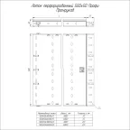 Лоток перфорированный Профи INOX (AISI 304) 500х50x3000 (2,0 мм) (6 м/уп)