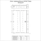 Лоток перфорированный Профи INOX (AISI 304) 600х80x3000 (2,0 мм) (6 м/уп)