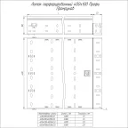 Лоток перфорированный Профи INOX (AISI 304) 400х100x3000 (2,0 мм) (6 м/уп)