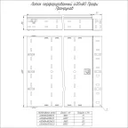 Лоток перфорированный Профи INOX (AISI 316) 400х80x3000 (1,5 мм) (6 м/уп)