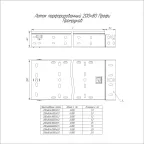 Лоток перфорированный Профи INOX (AISI 316) 200х80x6000 (1,2 мм) (12 м/уп)
