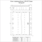 Лоток перфорированный Профи INOX (AISI 316) 500х100x6000 (1,5 мм) (12 м/уп)