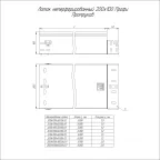 Лоток неперфорированный Профи INOX (AISI 316) 200х100x6000 (1,0 мм) (12 м/уп)