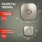 Звонок BIONIC Champagne беспроводной (10/60/480)