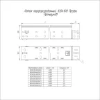 Лоток перфорированный Профи INOX (AISI 316) 100х100x6000 (1,0 мм) (12 м/уп)