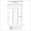 Лоток перфорированный Профи INOX (AISI 316) 500х80x6000 (1,0 мм) (12 м/уп)