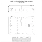 Лоток перфорированный Профи INOX (AISI 304) 300х100x3000 (2,0 мм) (6 м/уп)