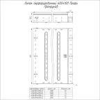 Лоток перфорированный Профи INOX (AISI 316) 600х100x3000 (1,0 мм) (6 м/уп)