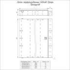 Лоток перфорированный Профи INOX (AISI 304) 500х80x6000 (2,0 мм) (12 м/уп)