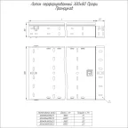 Лоток перфорированный Профи INOX (AISI 304) 300х80x3000 (2,0 мм) (6 м/уп)