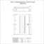 Лоток неперфорированный Профи INOX (AISI 304) 500х100x6000 (1,2 мм) (12 м/уп)