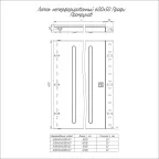 Лоток неперфорированный Профи INOX (AISI 304) 600х50x6000 (1,2 мм) (12 м/уп)