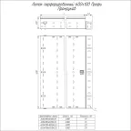 Лоток перфорированный Профи INOX (AISI 316) 600х100x3000 (1,5 мм) (6 м/уп)