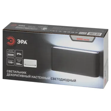 Подсветка декоративная WL41 WH светодиодная 10Вт 3500К белый IP54 для интерьера, фасадов зданий