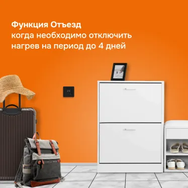 Терморегулятор для теплого пола Welrok lis bk