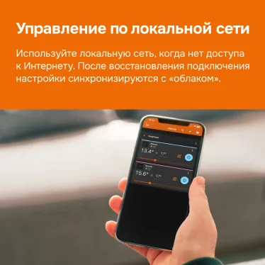 Терморегулятор для теплого пола Welrok oz bk
